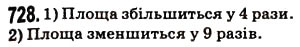 Завдання № 728 - § 19. Площа прямокутника і квадрата - ГДЗ Математика 5 клас Н.А. Тарасенкова, І.М. Богатирьова, О.П. Бочко, О.М. Коломієць, З.О. Сердюк 2013