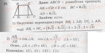 Завдання № 28 - Варіант 2 - ГДЗ Геометрія 10 клас А.Г. Мерзляк, В.Б. Полонський, Ю.М. Рабінович, M.С. Якір 2010 - Збірник задач і контрольних робіт