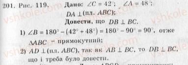 Завдання № 201 - Варіант 3 - ГДЗ Геометрія 10 клас А.Г. Мерзляк, В.Б. Полонський, Ю.М. Рабінович, M.С. Якір 2010 - Збірник задач і контрольних робіт