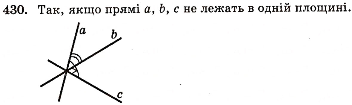 Завдання № 430 - § 12. Кут між прямими, перпендикулярність прямих - ГДЗ Геометрія 10 клас Г.П. Бевз, В.Г. Бевз, Н.Г. Владимирова 2010 - Профільний рівень