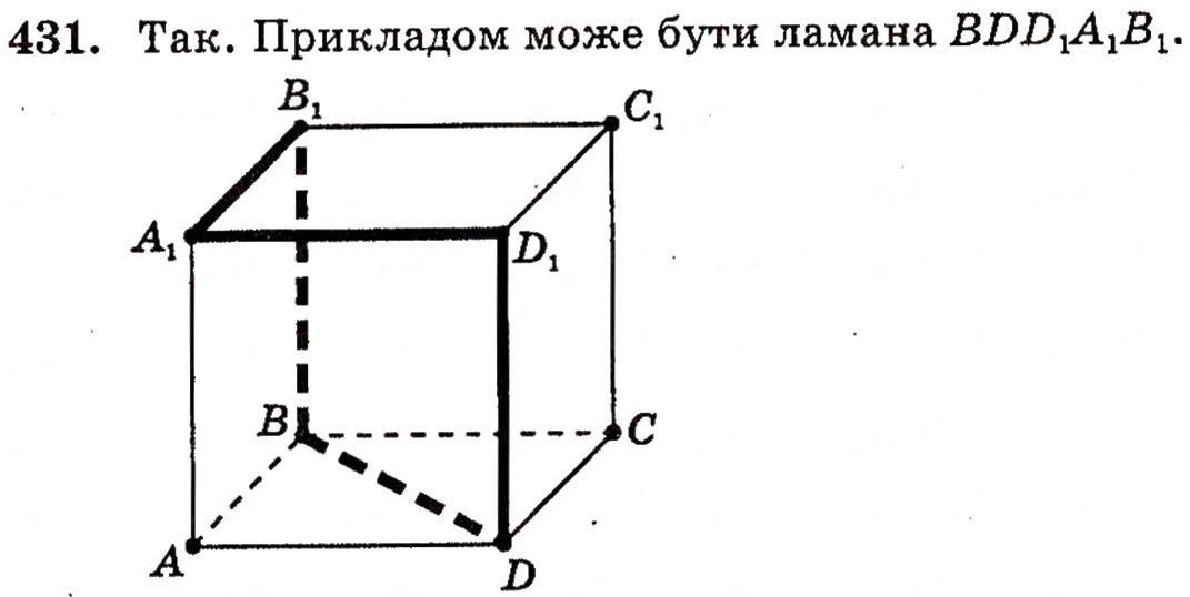 Завдання № 431 - § 12. Кут між прямими, перпендикулярність прямих - ГДЗ Геометрія 10 клас Г.П. Бевз, В.Г. Бевз, Н.Г. Владимирова 2010 - Профільний рівень