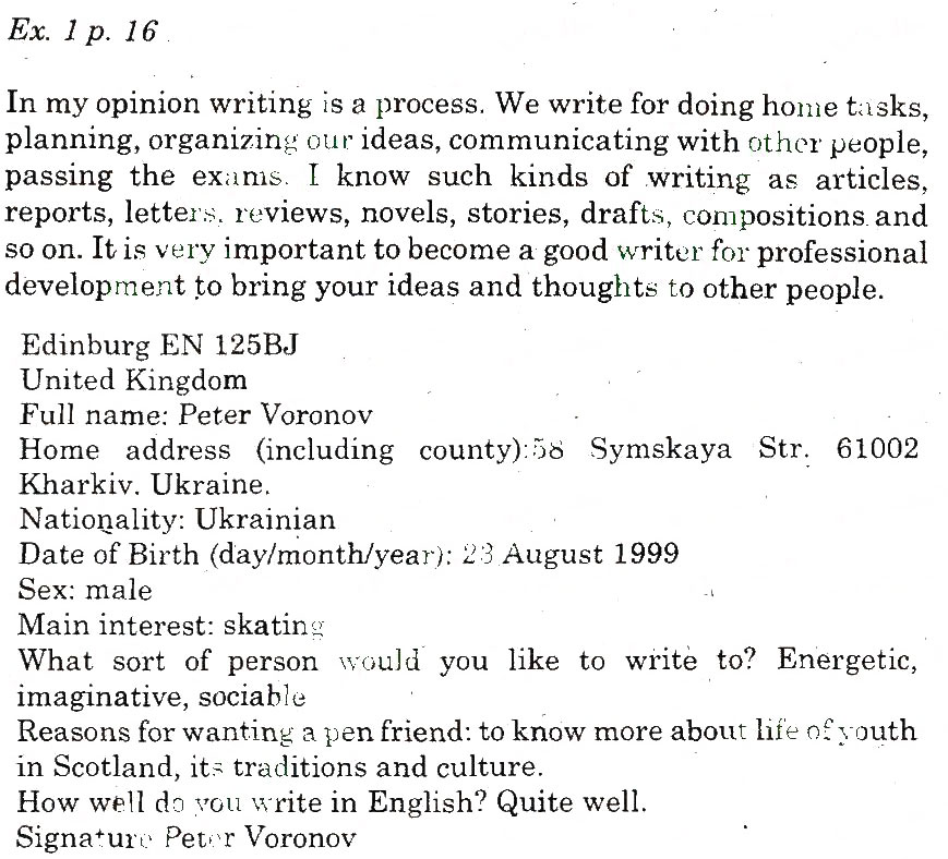 Завдання № 1 - Writing - ГДЗ Англійська мова 10 клас О.Д. Карп’юк 2010
