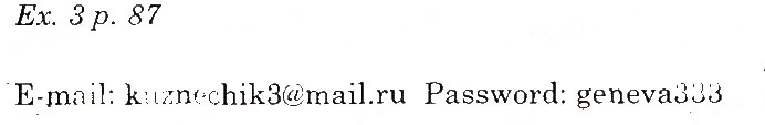Завдання № 3 - Writing - ГДЗ Англійська мова 10 клас О.Д. Карп’юк 2010