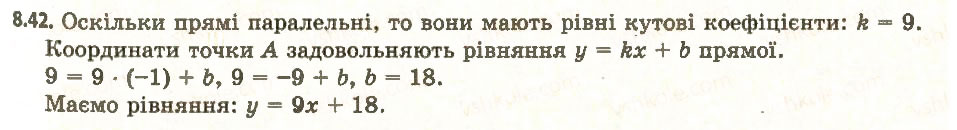 Завдання № 42 - 8. Правила обчислення похідних - ГДЗ Алгебра 11 клас А.Г. Мерзляк, Д.А. Номіровський, В.Б. Полонський, М.С. Якір 2011 - Академічний, профільний рівні