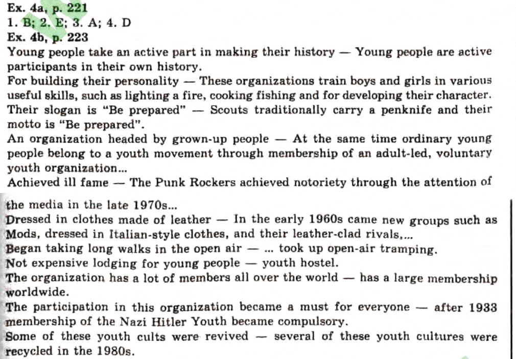 Завдання № Ex4p221 - Unit 7. Focus on Youth - ГДЗ Англійська мова 11 клас О.Д. Карп'юк 2011 - 10 рік навчання
