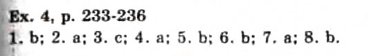 Завдання № Ex4p233 - Unit 7. Focus on Youth - ГДЗ Англійська мова 11 клас О.Д. Карп'юк 2011 - 10 рік навчання