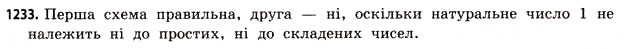 Завдання № 1233 - ДОДАТКОВІ ЗАВДАННЯ - ГДЗ Математика 11 клас Г.П. Бевз, В.Г. Бевз 2011 - Рівень стандарту