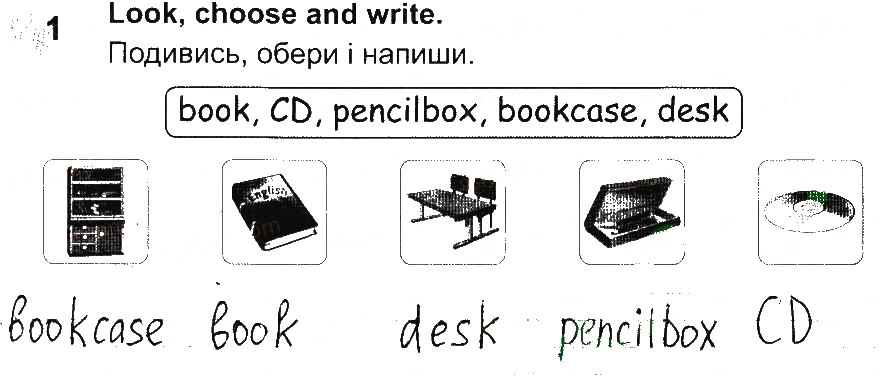 Завдання № 1 - Lesson 3 - ГДЗ Англійська мова 2 клас О.Д. Карп’юк 2013 - Робочий зошит