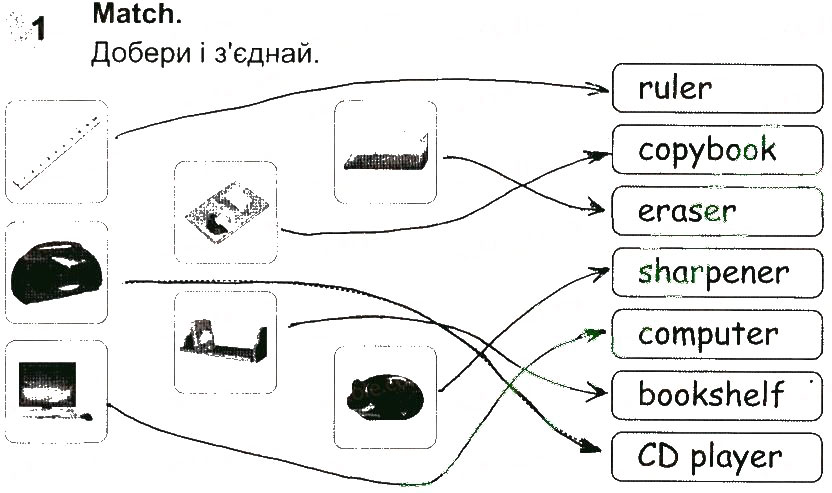 Завдання № 1 - Lesson 4 - ГДЗ Англійська мова 2 клас О.Д. Карп’юк 2013 - Робочий зошит