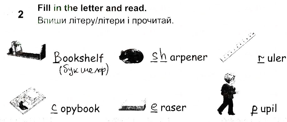 Завдання № 2 - Lesson 5 - ГДЗ Англійська мова 2 клас О.Д. Карп’юк 2013 - Робочий зошит
