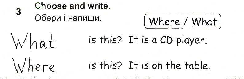 Завдання № 3 - Lesson 6 - ГДЗ Англійська мова 2 клас О.Д. Карп’юк 2013 - Робочий зошит