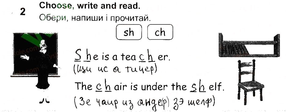 Завдання № 2 - Lesson 7 - ГДЗ Англійська мова 2 клас О.Д. Карп’юк 2013 - Робочий зошит