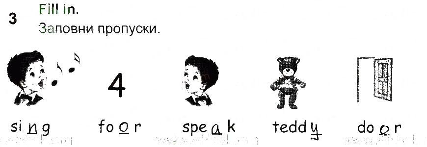 Завдання № 3 - Lesson 8 - ГДЗ Англійська мова 2 клас О.Д. Карп’юк 2013 - Робочий зошит