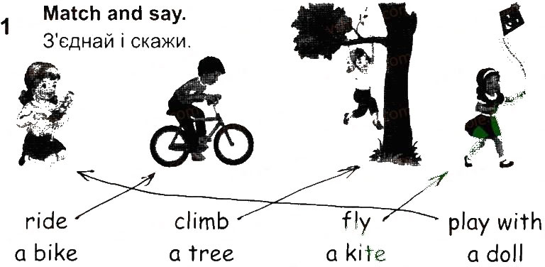 Завдання № 1 - Lesson 6 - ГДЗ Англійська мова 2 клас О.Д. Карп’юк 2013 - Робочий зошит