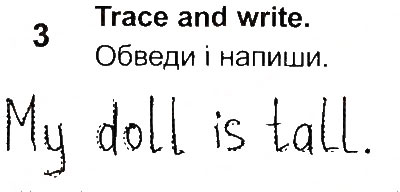 Завдання № 3 - Lesson 1 - ГДЗ Англійська мова 2 клас О.Д. Карп’юк 2013 - Робочий зошит