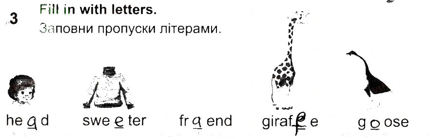 Завдання № 3 - Lesson 3 - ГДЗ Англійська мова 2 клас О.Д. Карп’юк 2013 - Робочий зошит