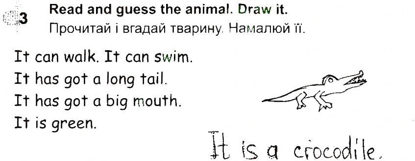 Завдання № 3 - Lesson 4 - ГДЗ Англійська мова 2 клас О.Д. Карп’юк 2013 - Робочий зошит