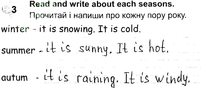 Завдання № 3 - Lesson 4 - ГДЗ Англійська мова 2 клас О.Д. Карп’юк 2013 - Робочий зошит