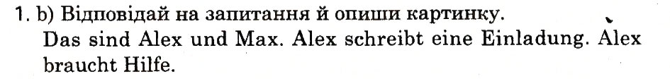 Завдання № 1 - Stunde 5. Alex schreibt eine Einladung - ГДЗ Німецька мова 3 клас О.О. Паршикова, Г.М. Мельничук, Л.П. Савченко 2013