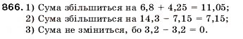Завдання № 866 - 30. Додавання і віднімання додаткових дробів - ГДЗ Математика 5 клас А.Г. Мерзляк, В.Б. Полонський, М.С. Якір 2005