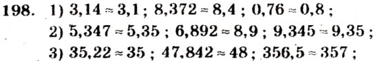 Завдання № 198 - Варіант 4 - ГДЗ Математика 5 клас А.Г. Мерзляк, В.Б. Полонський, М.С. Якір 2013 - Збірник задач і завдань для тематичного оцінювання