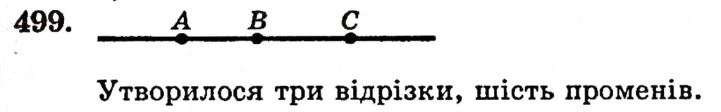 Завдання № 499 - § 10. Закони множення - ГДЗ Математика 5 клас Г.П. Бевз, В.Г. Бевз 2005