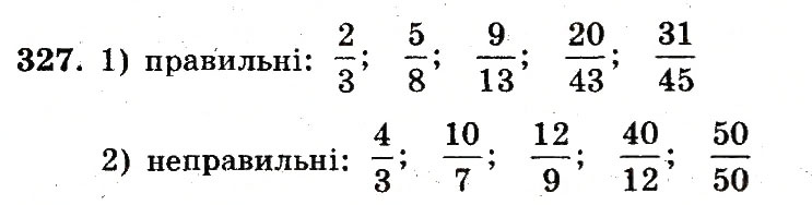 Завдання № 327 - Номери 301-400 - ГДЗ Математика 5 клас А.Г. Мерзляк, В.Б. Полонський, М.С. Якір 2013 - Робочий зошит