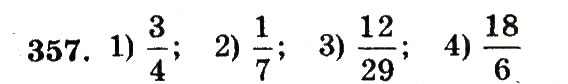 Завдання № 357 - Номери 301-400 - ГДЗ Математика 5 клас А.Г. Мерзляк, В.Б. Полонський, М.С. Якір 2013 - Робочий зошит