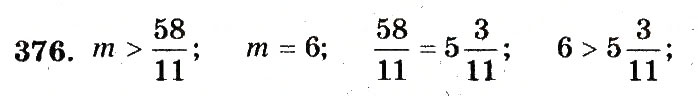 Завдання № 376 - Номери 301-400 - ГДЗ Математика 5 клас А.Г. Мерзляк, В.Б. Полонський, М.С. Якір 2013 - Робочий зошит