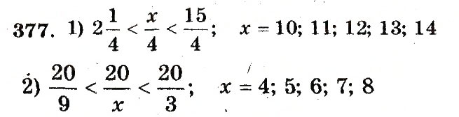 Завдання № 377 - Номери 301-400 - ГДЗ Математика 5 клас А.Г. Мерзляк, В.Б. Полонський, М.С. Якір 2013 - Робочий зошит