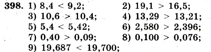 Завдання № 398 - Номери 301-400 - ГДЗ Математика 5 клас А.Г. Мерзляк, В.Б. Полонський, М.С. Якір 2013 - Робочий зошит