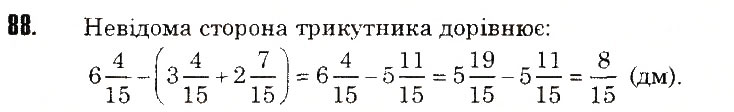 Завдання № 88 - ЗАДАЧІ НА ПОВТОРЕННЯ - ГДЗ Математика 5 клас Н.А. Тарасенкова, І.М. Богатирьова, О.П. Бочко, О.М. Коломієць, З.О. Сердюк 2013
