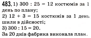 Завдання № 483 - § 13. Ділення натуральних чисел - ГДЗ Математика 5 клас Н.А. Тарасенкова, І.М. Богатирьова, О.П. Бочко, О.М. Коломієць, З.О. Сердюк 2013