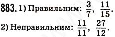 Завдання № 883 - § 23. Що таке звичайна дріб. Порівняння дробів - ГДЗ Математика 5 клас Н.А. Тарасенкова, І.М. Богатирьова, О.П. Бочко, О.М. Коломієць, З.О. Сердюк 2013