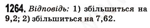 Завдання № 1264 - § 30. Додавання і віднімання десяткових дробів - ГДЗ Математика 5 клас Н.А. Тарасенкова, І.М. Богатирьова, О.П. Бочко, О.М. Коломієць, З.О. Сердюк 2013