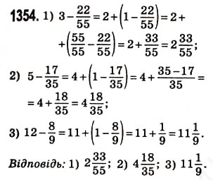 Завдання № 1354 - § 31. Множення десяткових дробів - ГДЗ Математика 5 клас Н.А. Тарасенкова, І.М. Богатирьова, О.П. Бочко, О.М. Коломієць, З.О. Сердюк 2013