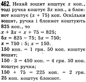 Завдання № 462 - § 13. Розв’язування текстових задач за допомогою рівнянь - ГДЗ Математика 5 клас О.С. Істер 2013