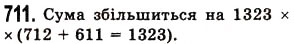Завдання № 711 - § 20. Величина кута. Вимірювання і побудова кутів - ГДЗ Математика 5 клас О.С. Істер 2013