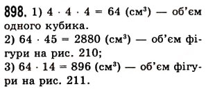 Завдання № 898 - § 26. Об’єм прямокутного паралелепіпеда і куба - ГДЗ Математика 5 клас О.С. Істер 2013