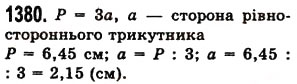 Завдання № 1380 - § 40. Ділення десяткового дробу на натуральне число - ГДЗ Математика 5 клас О.С. Істер 2013