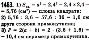 Завдання № 1463 - § 41. Ділення на десятковий дріб - ГДЗ Математика 5 клас О.С. Істер 2013