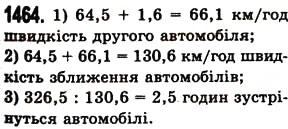 Завдання № 1464 - § 41. Ділення на десятковий дріб - ГДЗ Математика 5 клас О.С. Істер 2013