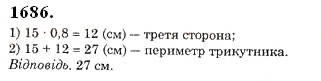 Завдання № 1686 - § 45. Задачі та приклади на всі дії з натуральними числами і десятковими дробами - ГДЗ Математика 5 клас О.С. Істер 2013