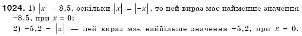 Завдання № 1024 - 35. Віднімання раціональних чисел - ГДЗ Математика 6 клас А.Г. Мерзляк, В.Б. Полонський, М.С. Якір 2006