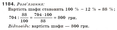 Завдання № 1184 - 40. Розв'язування рівнянь - ГДЗ Математика 6 клас А.Г. Мерзляк, В.Б. Полонський, М.С. Якір 2006