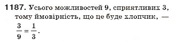 Завдання № 1187 - 40. Розв'язування рівнянь - ГДЗ Математика 6 клас А.Г. Мерзляк, В.Б. Полонський, М.С. Якір 2006