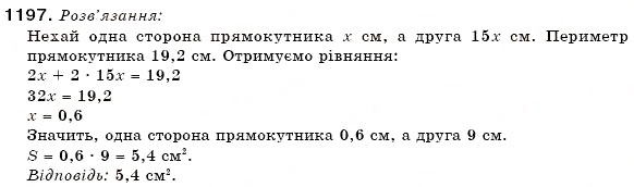 Завдання № 1197 - 41. Розв'язування задач за допомогою рівнянь - ГДЗ Математика 6 клас А.Г. Мерзляк, В.Б. Полонський, М.С. Якір 2006