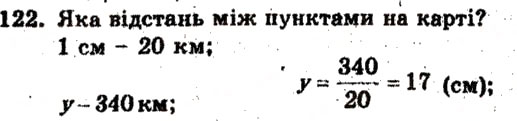 Завдання № 122 - Варіант 3 - ГДЗ Математика 6 клас А.Г. Мерзляк, В.Б. Полонський, М.С. Якір 2009 - Збірник задач і контрольних робіт