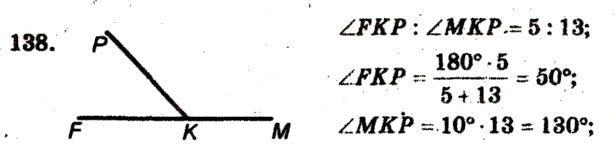 Завдання № 138 - Варіант 4 - ГДЗ Математика 6 клас А.Г. Мерзляк, В.Б. Полонський, М.С. Якір 2009 - Збірник задач і контрольних робіт