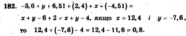 Завдання № 182 - Варіант 4 - ГДЗ Математика 6 клас А.Г. Мерзляк, В.Б. Полонський, М.С. Якір 2009 - Збірник задач і контрольних робіт
